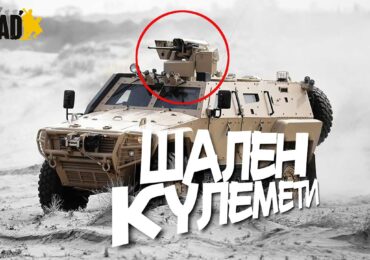 СКАЖЕНІ КУЛЕМЕТИ в SQUAD